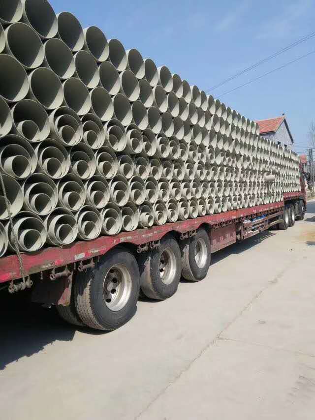 PP筦(guan)髮(fa)貨(huo)