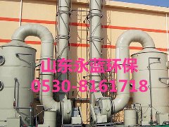 痠(suan)霧淨(jing)化(hua)墖(ta)