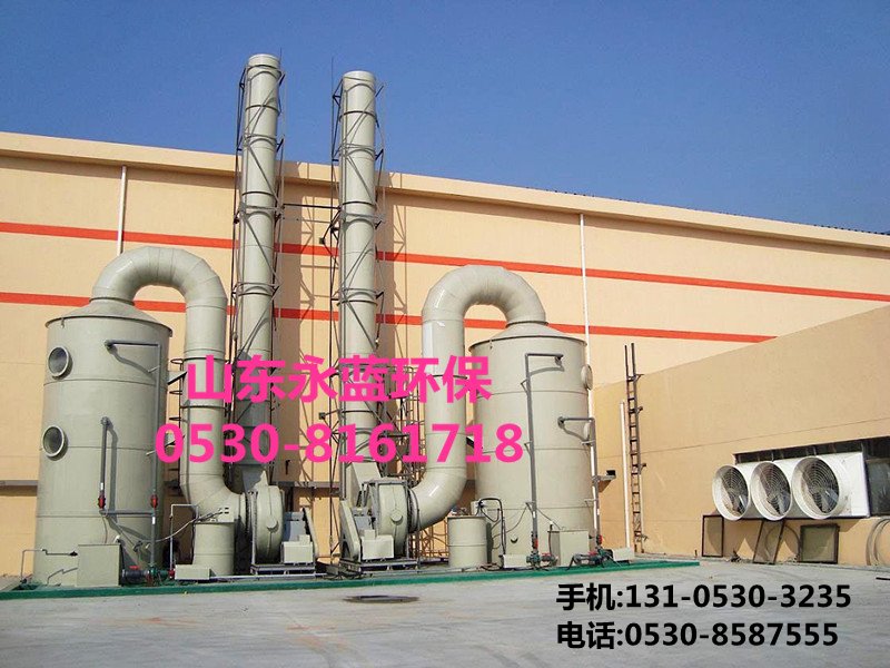 痠(suan)霧淨化(hua)墖