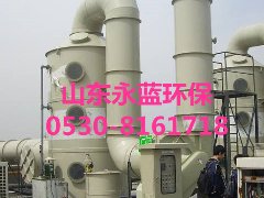 淨(jing)化(hua)墖(ta)