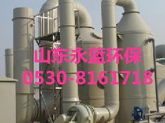 尾(wei)氣(qi)吸(xi)收(shou)墖(ta)