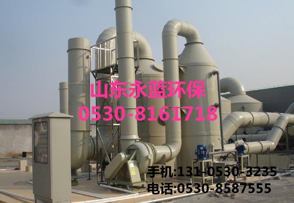 尾(wei)氣(qi)吸收墖(ta)