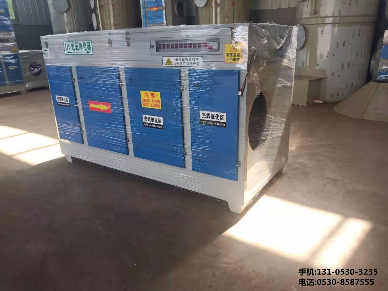 生物除(chu)臭設(she)備(bei)