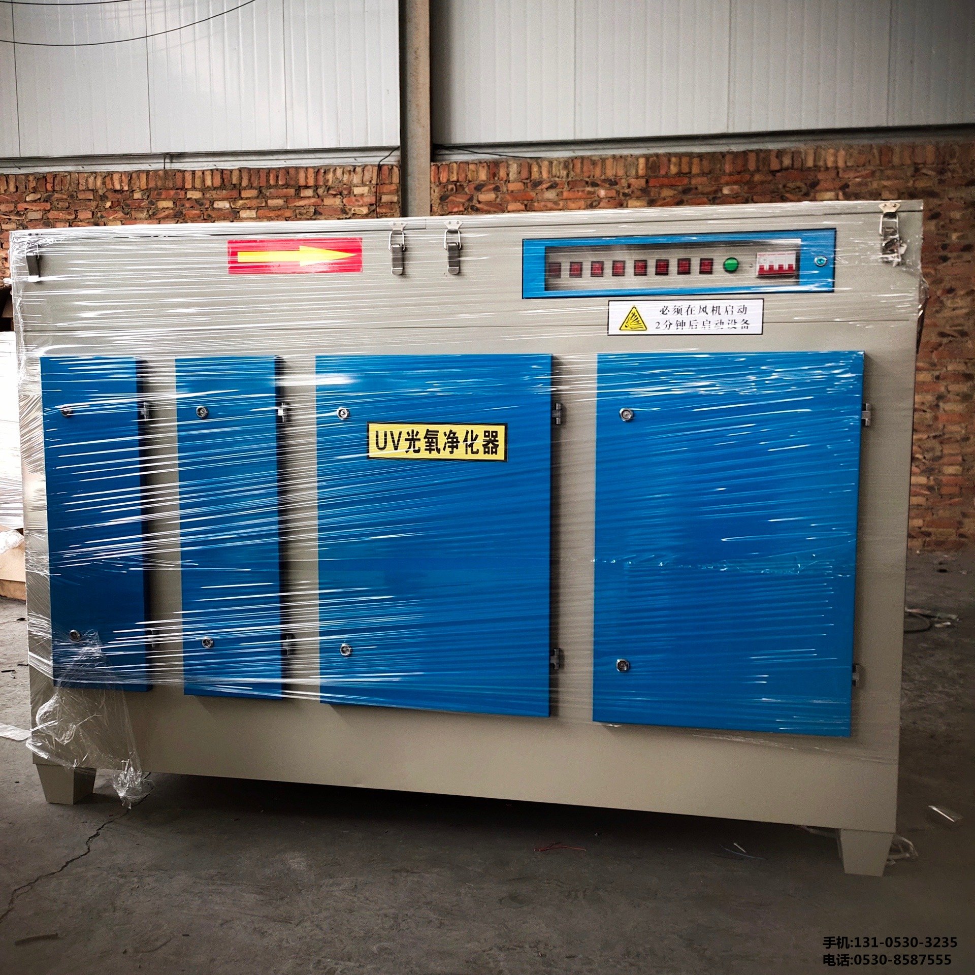 生物(wu)除臭設備